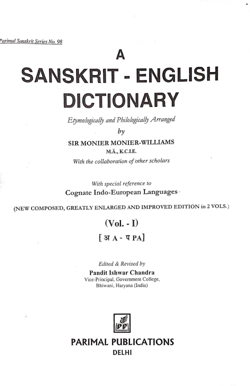 Sanskrit English Dictionary Vol.1-2
